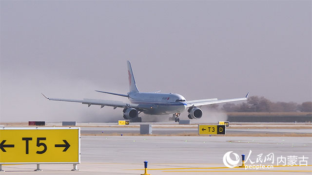 試飛現(xiàn)場(chǎng)。受訪單位供圖