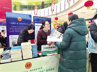 “工會幫就業(yè)”招聘會現(xiàn)場，求職者現(xiàn)場咨詢政策。