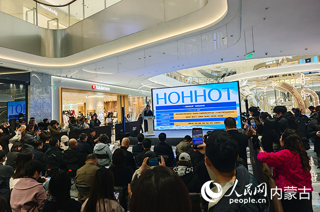 推介會(huì)發(fā)布“3+6+N+7”活動(dòng)體系。人民網(wǎng)記者 劉藝琳攝