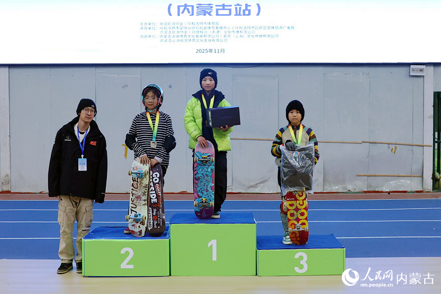 頒獎(jiǎng)儀式。主辦方供圖