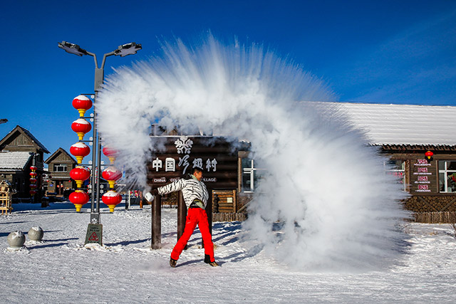 游客在冷極村潑水成冰