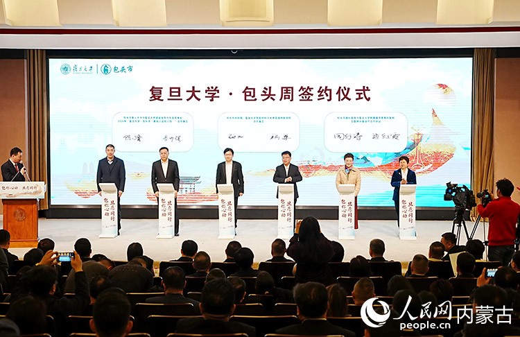 簽約儀式。人民網(wǎng)記者 苗陽攝